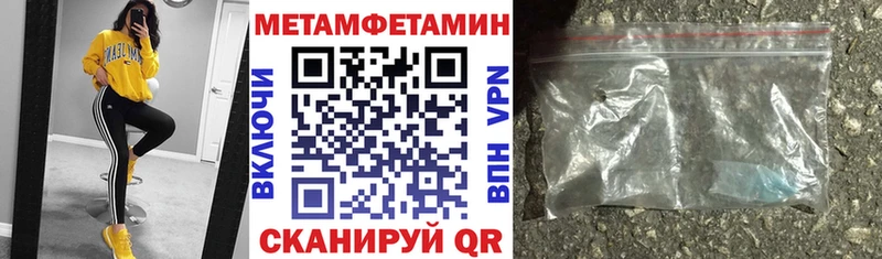 Amphetamine 97%  где купить наркоту  Янаул 