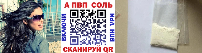 где продают наркотики  Янаул  Alpha-PVP VHQ 