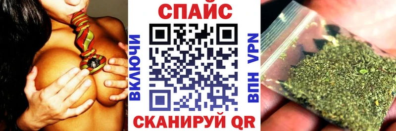 БУТИРАТ GHB Янаул