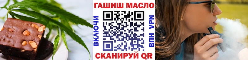 блэк спрут tor  Янаул  Canna-Cookies конопля 