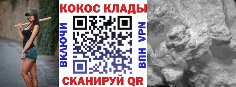 купить   Янаул  COCAIN 98% 