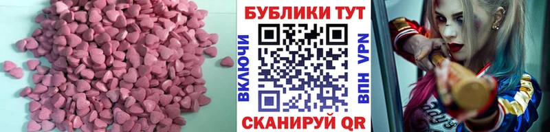 omg онион  как найти   Янаул  сайты даркнета как зайти  ЭКСТАЗИ 280мг 