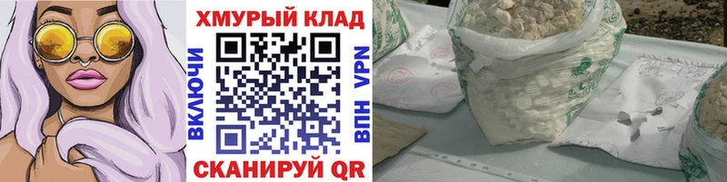 гидра зеркало  это какой сайт  Героин VHQ  Янаул 
