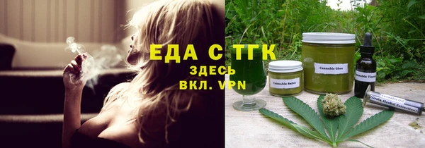 тгк Абинск