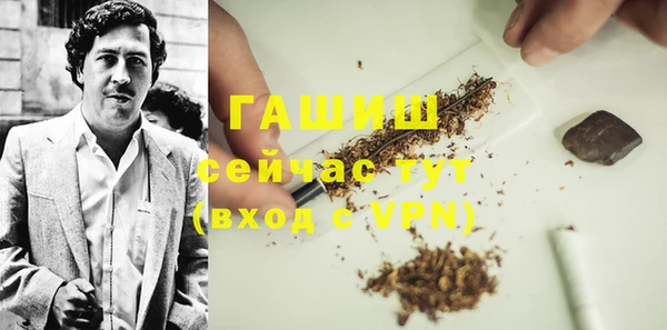 тгк Тобольск