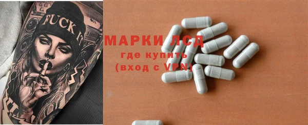 MESCALINE Тихорецк