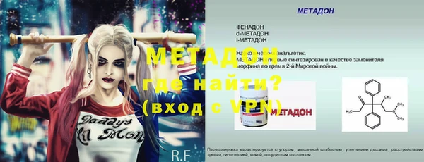 тгк Абинск