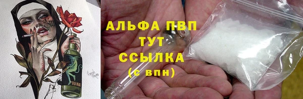 шишки Абдулино