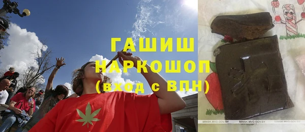 марихуана Гусев