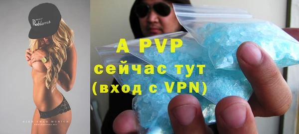 шишки Абдулино