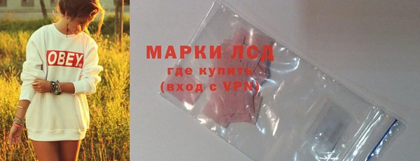 MESCALINE Тихорецк
