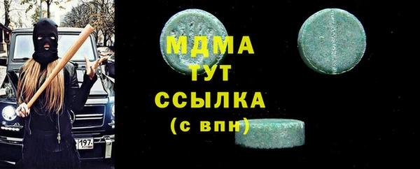 шишки Абдулино