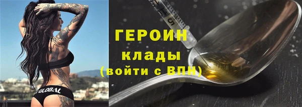 кокаин колумбия Гусь-Хрустальный