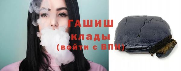 шишки Абдулино