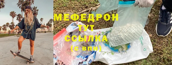 спайс Карпинск