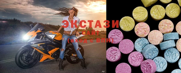 шишки Абдулино