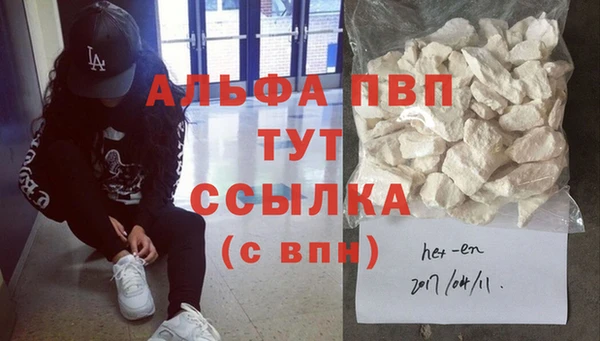 шишки Абдулино