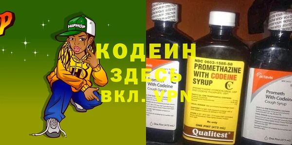 шишки Абдулино