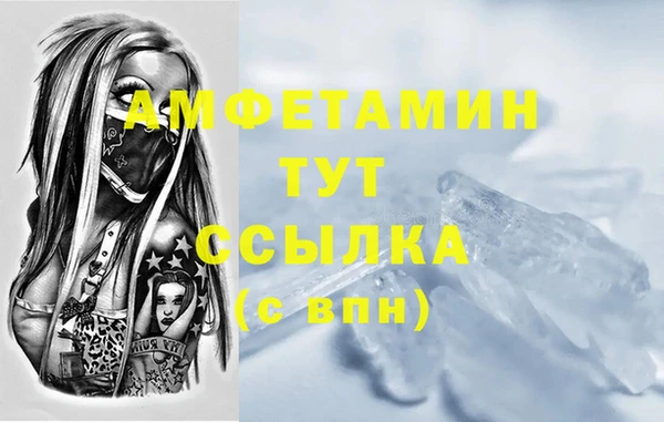 тгк Абинск