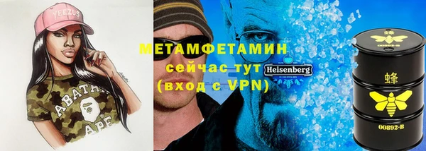 тгк Абинск
