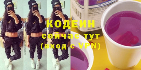 тгк Абинск