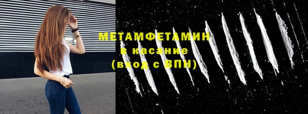 тгк Тобольск