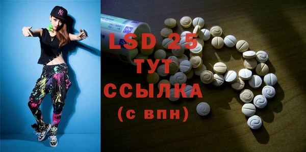шишки Абдулино