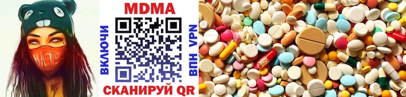 наркошоп  mega зеркало  МДМА кристаллы  Янаул 