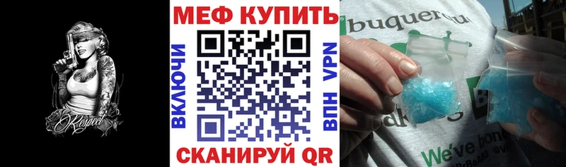 где продают   кракен как зайти  МЯУ-МЯУ VHQ  Янаул 