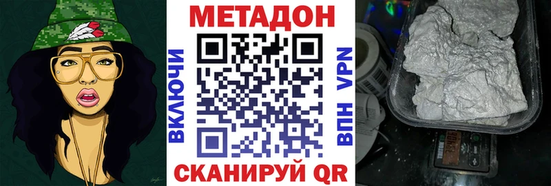 цены Янаул blacksprut вход МЕТАДОН methadone