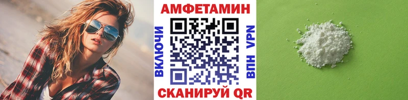 где продают   Янаул  KRAKEN tor  МЕТАМФЕТАМИН витя 