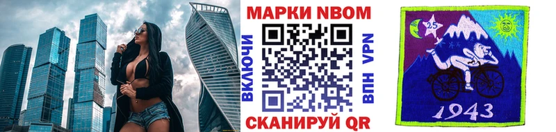 Марки N-bome 1500мкг  мега ссылки  Янаул 
