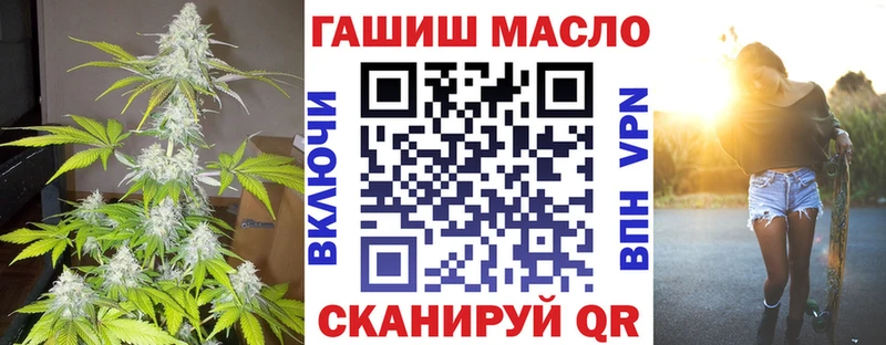 Дистиллят ТГК вейп с тгк  кракен вход  Янаул 