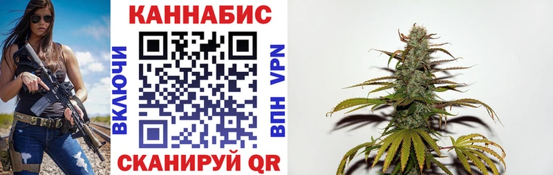 Бошки марихуана ГИДРОПОН blacksprut онион Янаул shop наркотические препараты закладка